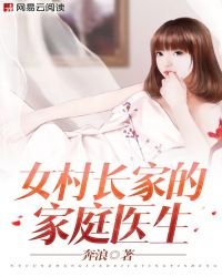 商道神醫